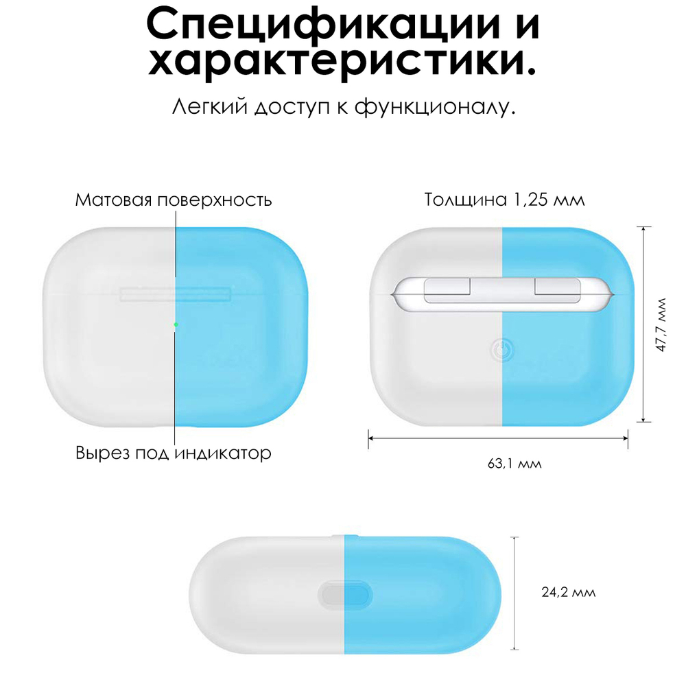 Чехол КАРТОФАН для Apple AirPods Pro (арт. AIRPRO-SLIM-SILICON-NIGHTGLOW)
