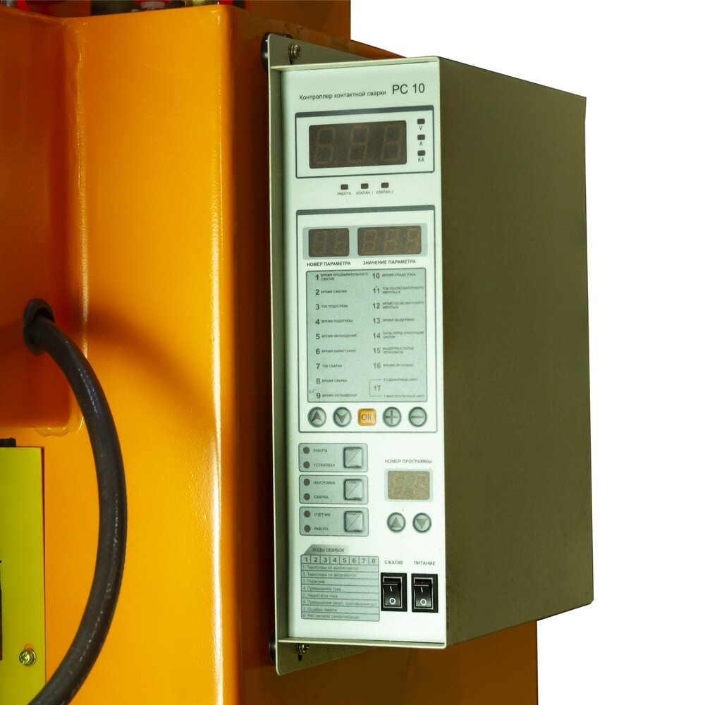 Машина контактной сварки FoxWeld МТ-100-700