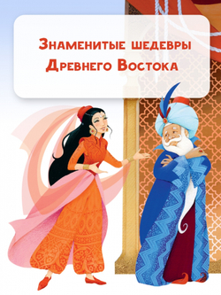 С.Маршак Вот какой рассеянный