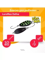 Блесна для рыбалки LureMax Dafna