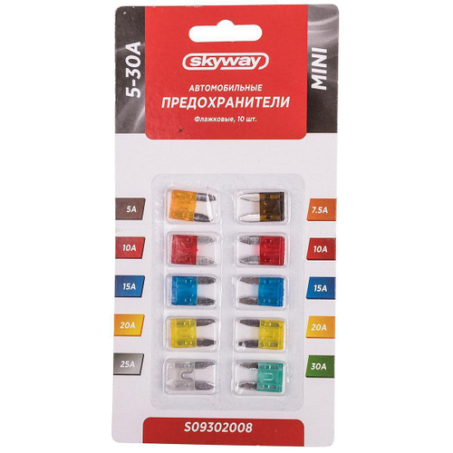 Предохранитель флажковый мини набор 5 -30 А блистер 10 шт. Skyway
