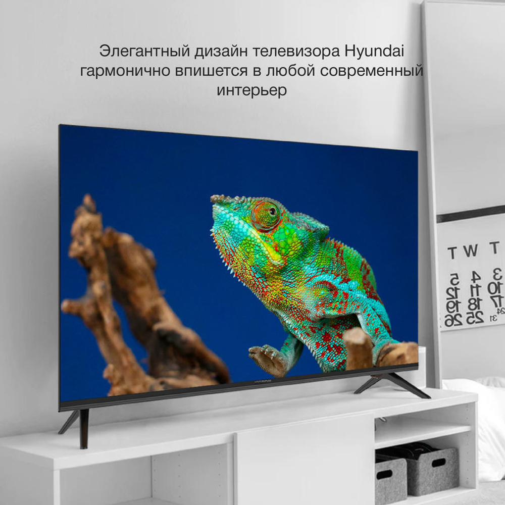 Телевизор Hyundai 43"; H-LED43FU7004