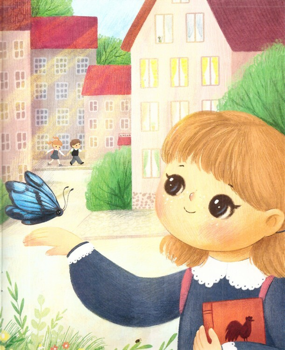 Разве не чудо? Стихи русских поэтов для детей