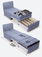 Кресло-кровать "Миник", купон Котенок в клубках