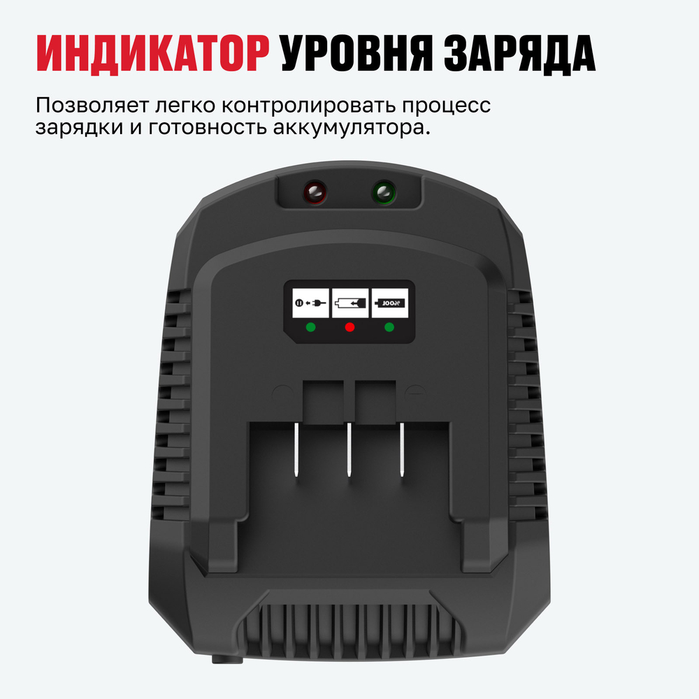 Зарядное устройство ALTECO BC 21-24 F
