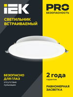 Светильник светодиодный ДВО 1615 белый круг 24Вт 4000К IP20 IEK