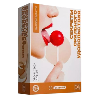 Секреты орального удовольствия - 10 техник (фаллос + карточки)