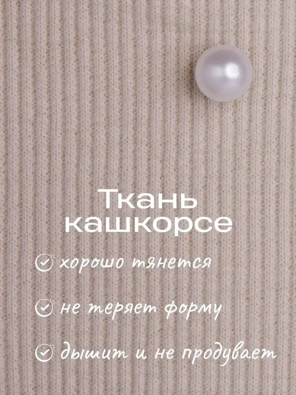 Шапка для девочки осенняя на завязках с бусинами