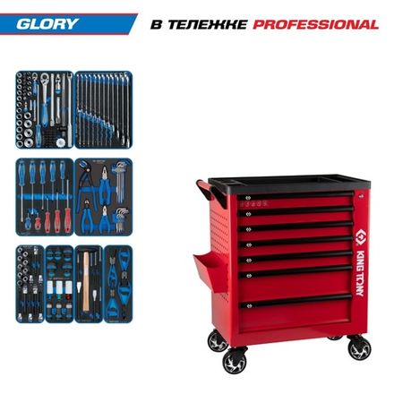 Цена на KING TONY (9G38-152MRVR) Набор инструментов "GLORY" в красной тележке, 152 предмета