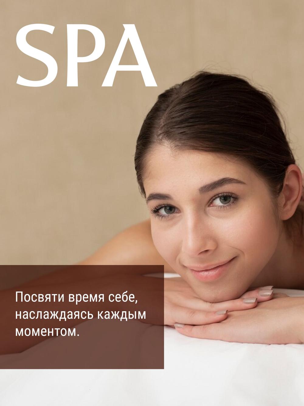 Magruss Горячее обертывание для тела антицеллюлитное, для похудения, шоколадное 500 мл