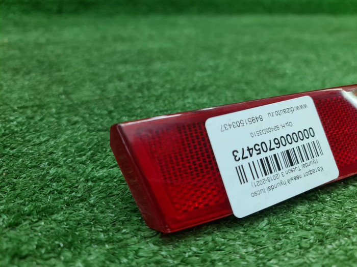 Катафот левый Hyundai Tucson 3 (2018-2021)