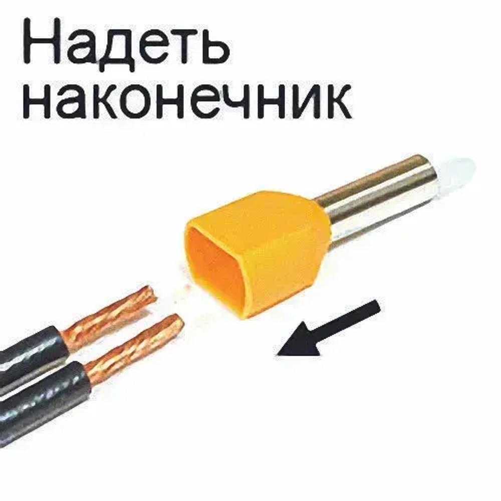 Кабельный наконечник НШВИ-2 DORI Набор №4, (175шт)