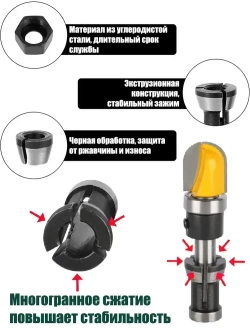 Цанга для фрезера 8 мм / 6 мм / 6,35 мм, цанговый зажим для станка. 9шт