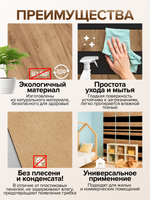 Декоративные панели для стен Шахматы, Табачный дуб и Черный лак