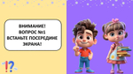 Фанторина