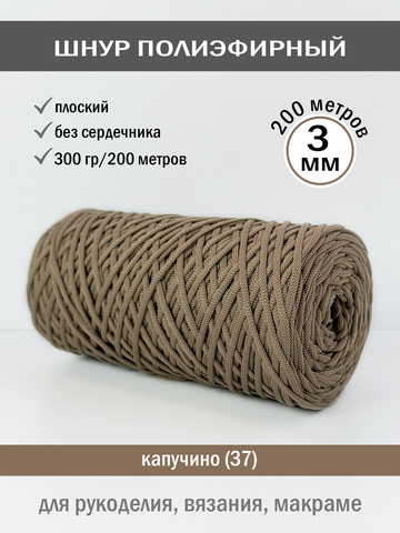 капучино-37