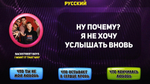 AI Хит-Транслит