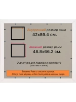 Рамка для постера и фотографий 42x59,4