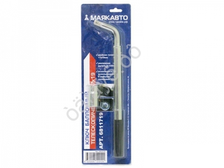 Ключ балонный  17-19 телескопический МаякАвто 6811719