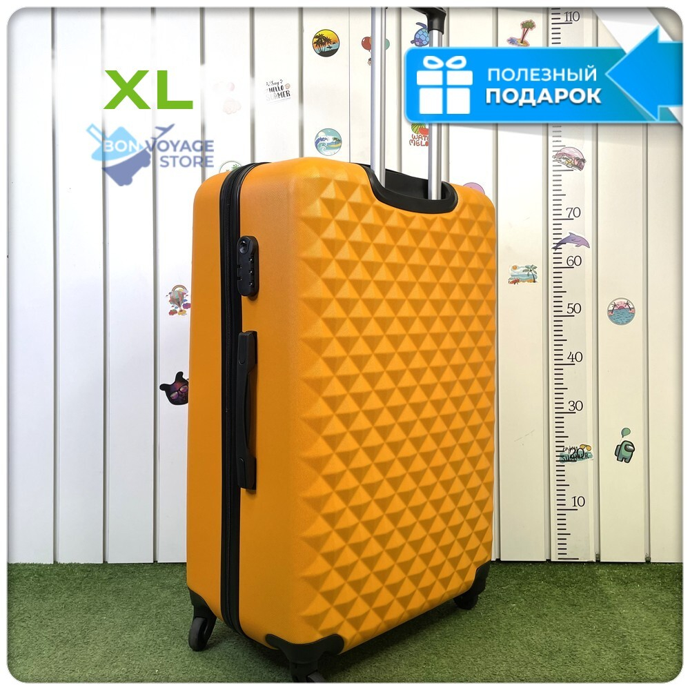 Большой чемодан L'Case Phatthaya, оранжевый