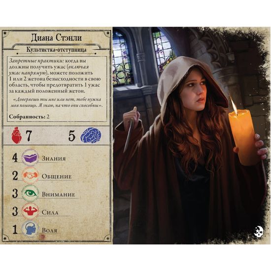 Настольная игра: Ужас Аркхэма. Третья редакция: Во мраке ночи, арт. 915220