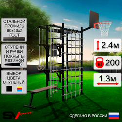 Уличный спортивно-игровой комплекс Sv Sport Рукоход У332К (Турник/Брусья/Стойка/Скамья/Щит баскет/Канат/Kольца/Лестница/Сетка)