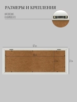 Картина на стену интерьерная на холсте 67*27 см