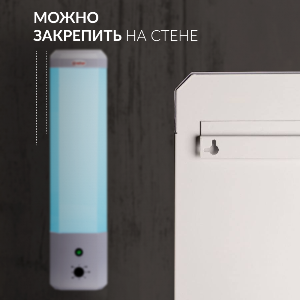 Рециркулятор бактерицидный Армед 2-115 П Лампа 2х15 Вт