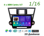 Topway TS7 1+16GB 8 ядер для Toyota Highlander 2007-2013