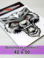 Наклейка - Свирепый волк