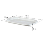 Поднос универсальный большой 49*33см М1111