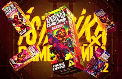 ISTERIKA x САМОУБИЙЦА V.2 DANGER 30 ml EXTRA HARD 6%