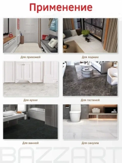 Кварцвиниловая плитка для пола и стен самоклеящаяся влагостойкая "Мрамор Эшфорд" клеевая 60 х 60 см 14 шт. вместо линолеума, ламината и керамогранита