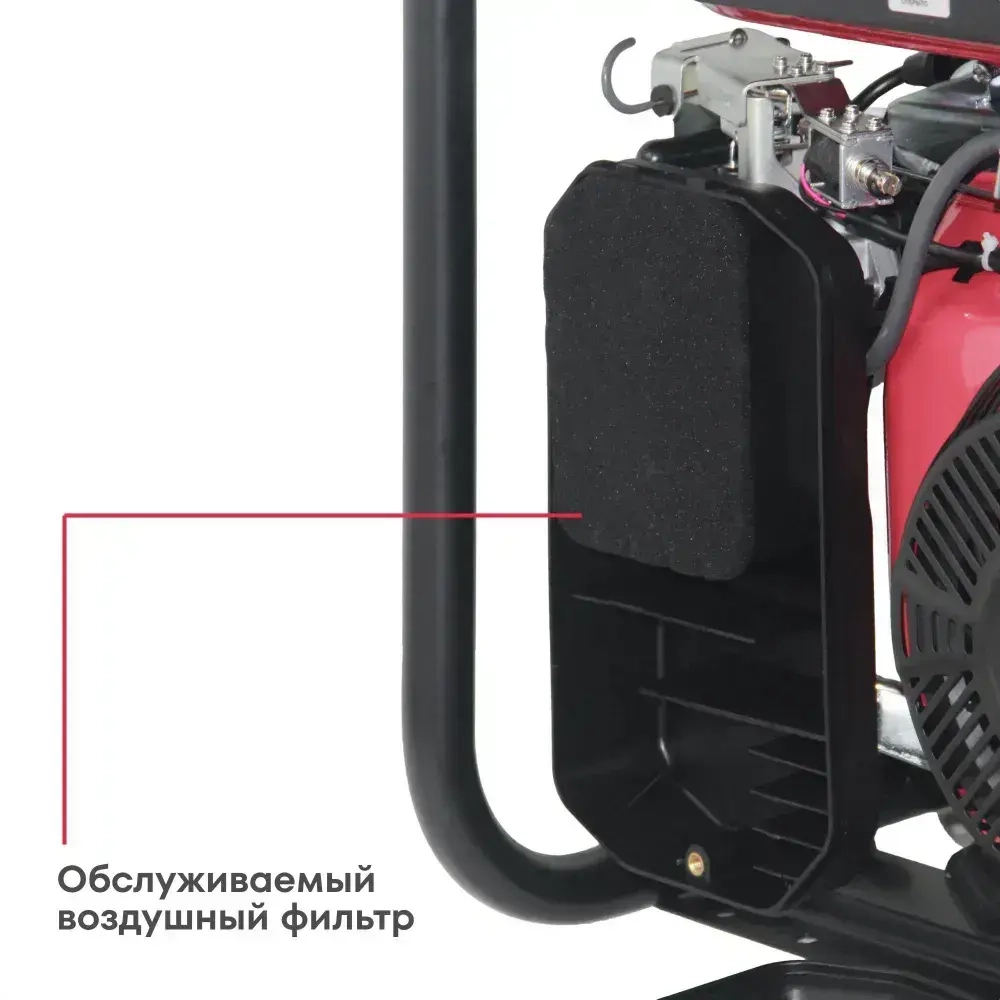 Генератор бензиновый Boxbot, 8.3 кВт, 25 л, 2 розетки 16А, силовая розетка, клеммы 230 В, свеча, BGA 8000