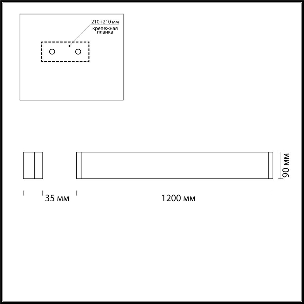 Бра Odeon Light 4295/40WL