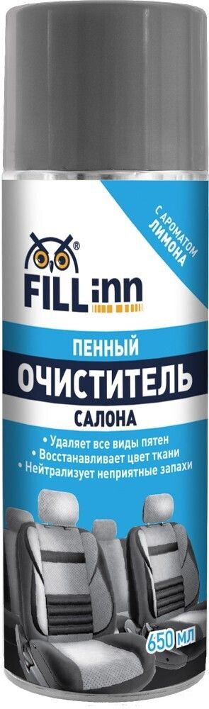 FL052 Пенный очиститель салона, 650 мл