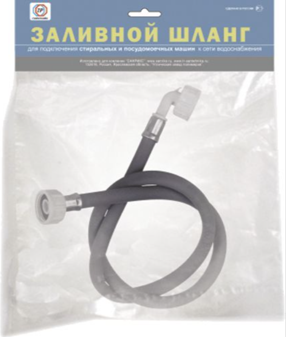 Шланг заливной 2м 37613