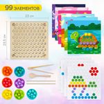 Сортер-мозаика развивающий деревянный с шариками, 3 в 1, по методу Монтессори, BRAUBERG KIDS, 665247