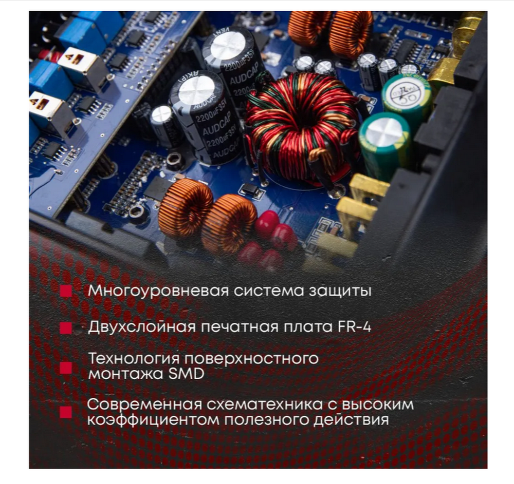 Усилитель автомобильный ACV DX-4.80 V.2 (4-х канальный) 1300W