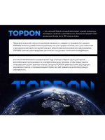 Зарядное устройство TOPDON TB8000 (8A)