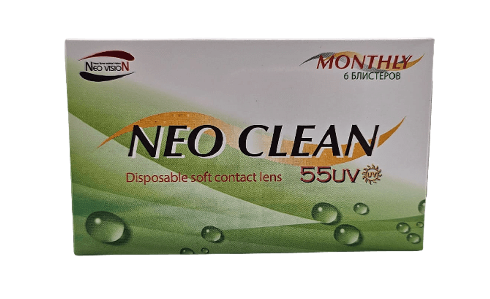 Neo Vision - New Green