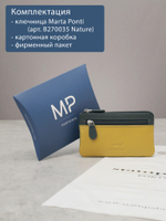 B270035 Nature - Футляр для ключей Marta Ponti