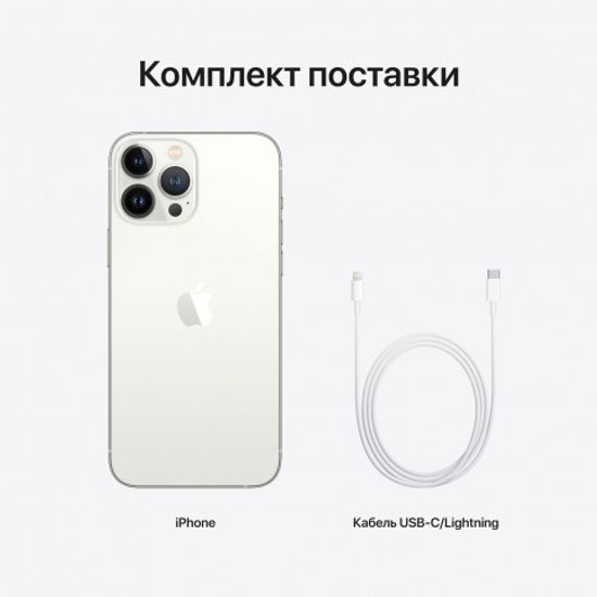 Apple iPhone 13 Pro Max 512GB Starlight (Сияющая звезда)