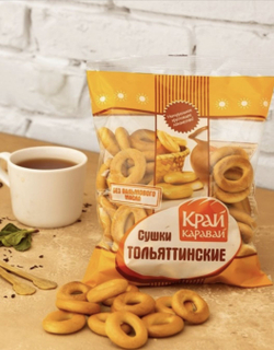 Сушки Тольяттинские, "КРАЙ КАРАВАЙ". Очень вкусные и хорошо пропечённые!
