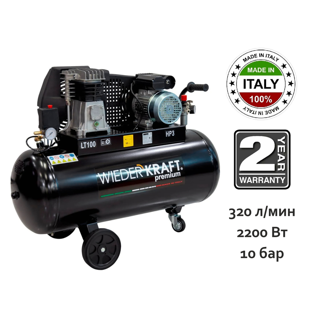 WDK-91032 Компрессор поршневой с ременным приводом 320 л/мин, 2.2 КВт, 220 В, ресивер 100 л