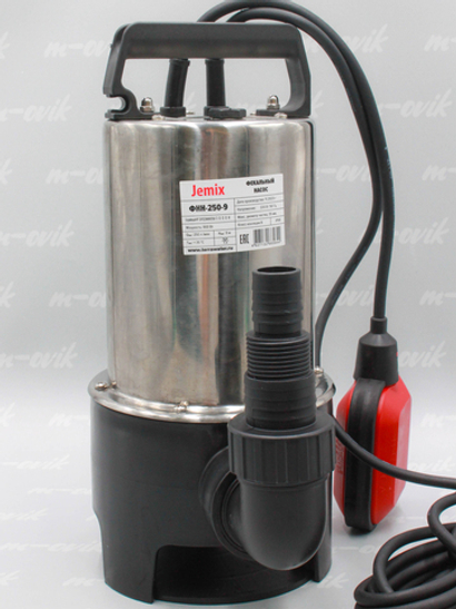Насос фекальный JEMIX ФНН-250-9 (SGPS-900), 900 Вт, 250 л/мин, Н-9 м, каб. 8 м, с поплавком