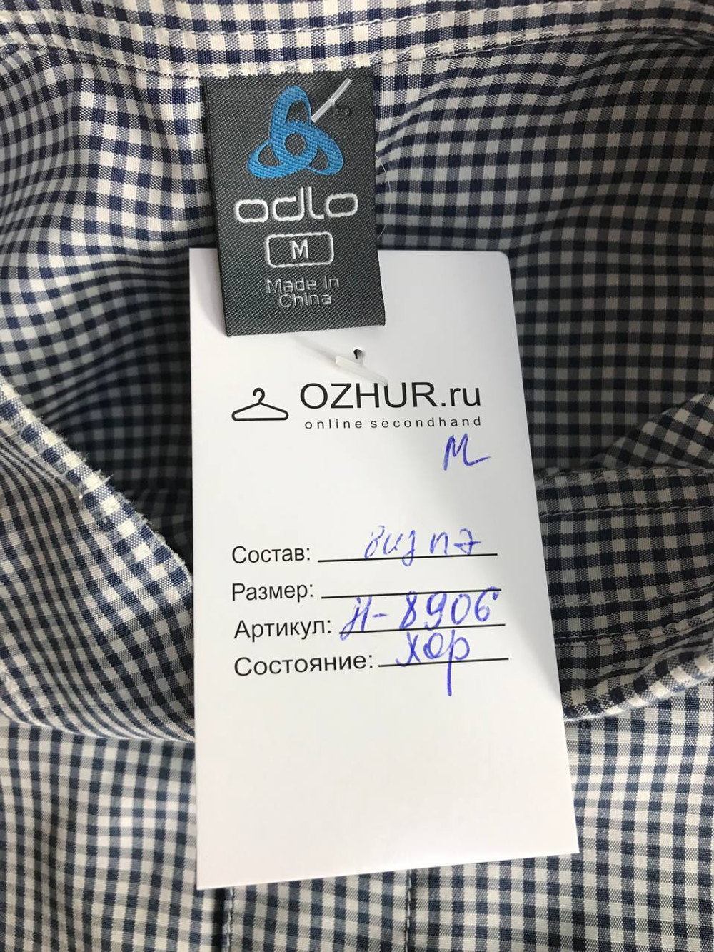 Рубашка Oldo стильная, маркировка М, визуально на 46/48 размер