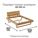 Кровать 180х200 двуспальная BE из дерева, парящая из дуба
