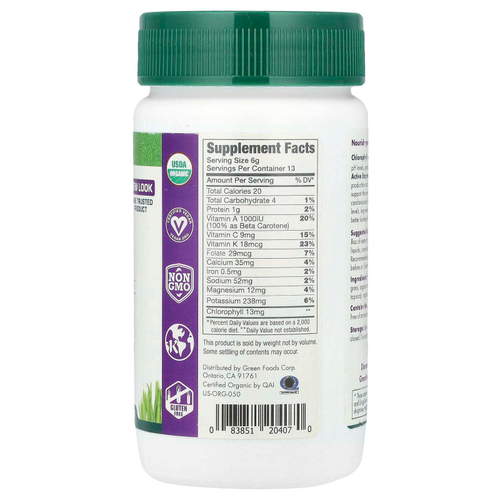 Green Foods, Green Magma®, порошок из сока травы ячменя, 80 г (2,8 унции)