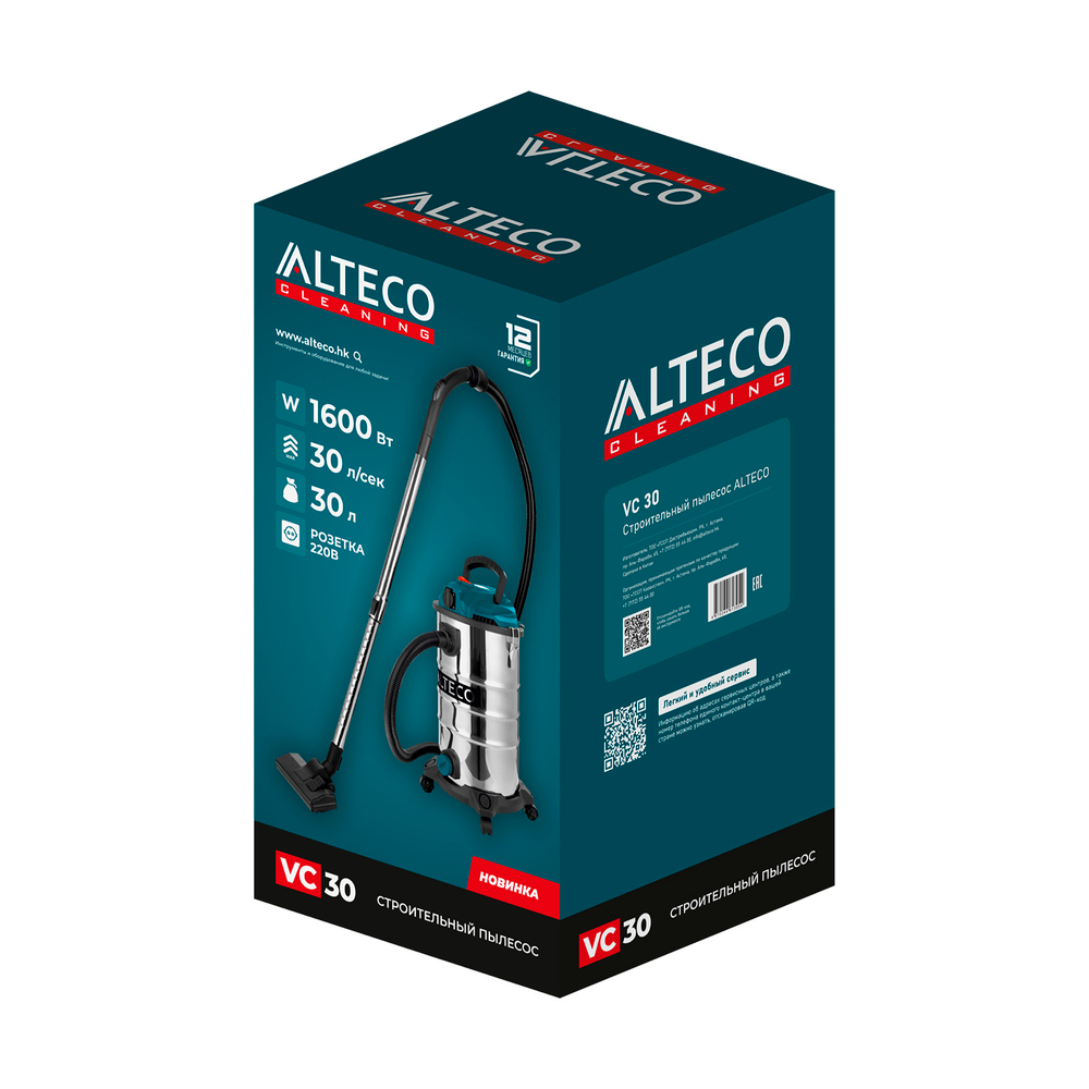 Строительный пылесос ALTECO VC 30